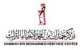 Hamad bin Mohammad Heritage Center